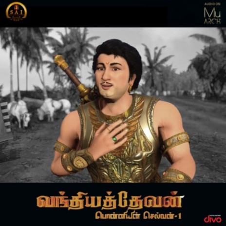 Ulagam En Ulagam (From Vandhiyathevan : Ponniyin Selvan Vol 1) ft. Madhan Karky & Santhosh Jayakaran | Boomplay Music