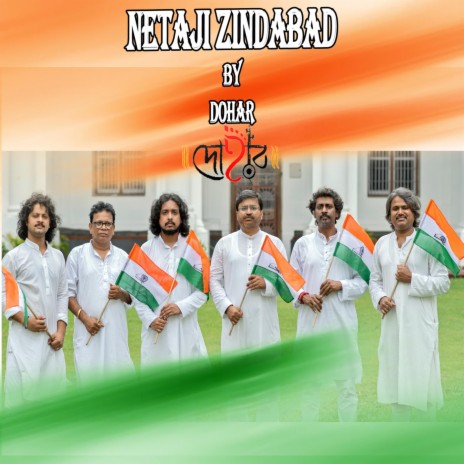 Netaji Zindabad | Boomplay Music