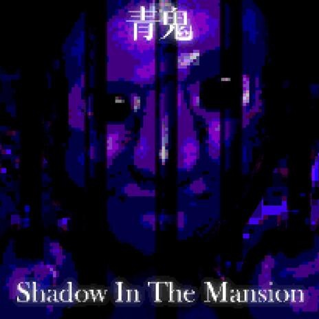 Shadow In The Mansion | Boomplay Music