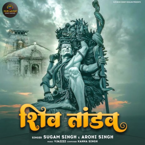 Shiv Tandav ft. Arohi Singh | Boomplay Music