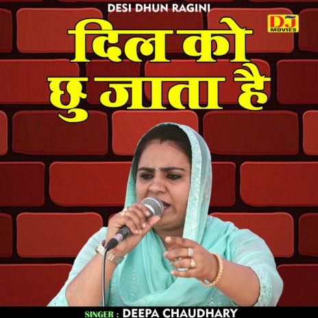 Dil Ko Chhu Jata Hai (Hindi) | Boomplay Music