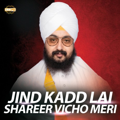 Jind Kadd Lai Shareer Vicho Meri | Boomplay Music