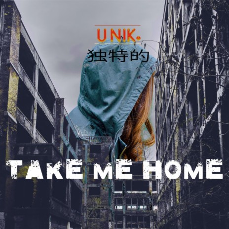 Take Me Home | Boomplay Music