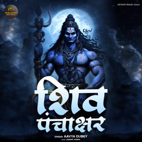 Shiv Panchakshar | Boomplay Music