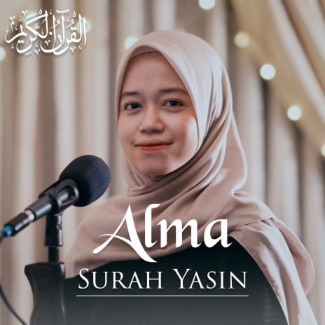 Surah Yasin | Boomplay Music