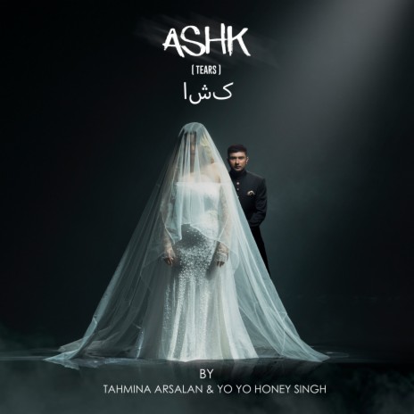 Ashk ft. Tahmina Arsalan | Boomplay Music