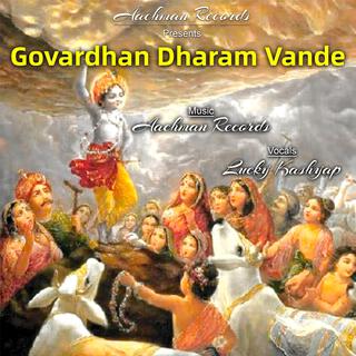 Govardhan Dharam Vande Mantra