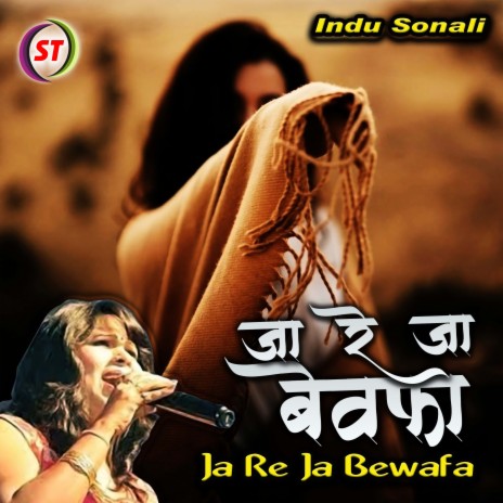 Ja Re Ja Bewafa (Hindi)