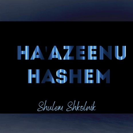 Ha'azeenu Hashem | Boomplay Music