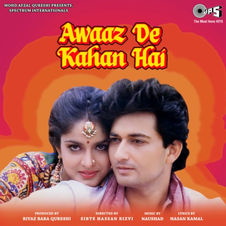 Tum Humare Na Hue ft. Anuradha Paudwal | Boomplay Music