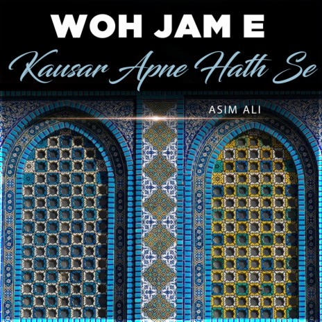 Woh Jam e Kausar Apne Hath Se | Boomplay Music