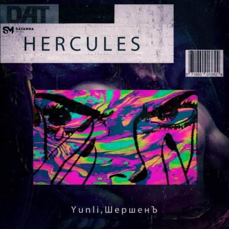 HERCULES ft. ШершенЪ | Boomplay Music