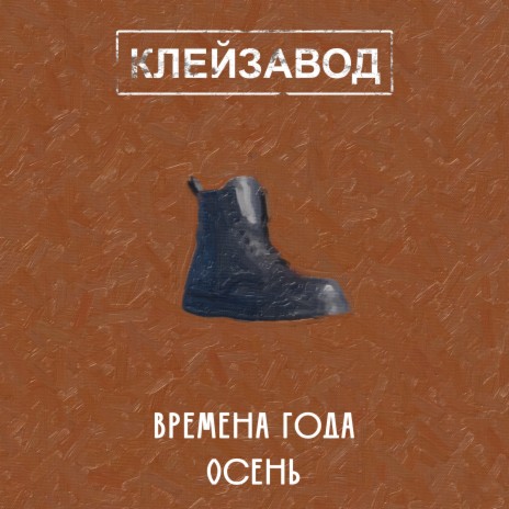 Вещи