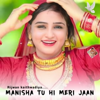 Manisha Tu Hi Meri Jaan