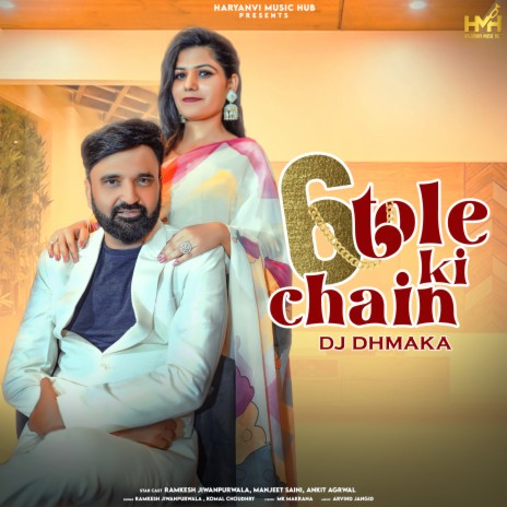 6 Tole Ki Chain ft. Komal Choudhary, Manjeet Saini & Ankit Agarwal | Boomplay Music