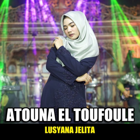 Atouna El Toufoule | Boomplay Music