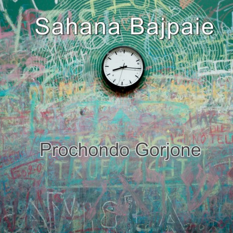 Prochondo Gorjone (Live) | Boomplay Music