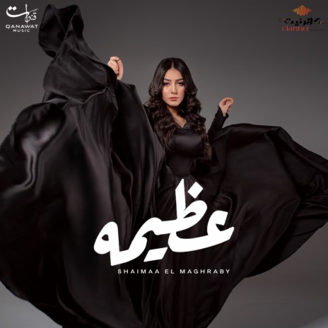 Azzema | Boomplay Music