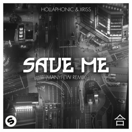 Save Me (ManyFew Remix) ft. Xriss | Boomplay Music