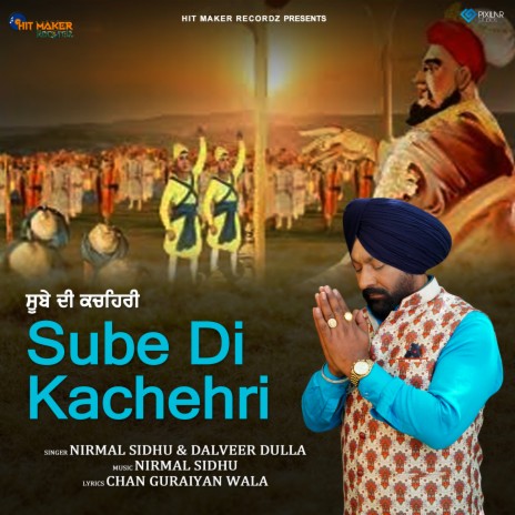 Sube Di Kachehri ft. Dalveer Dulla | Boomplay Music