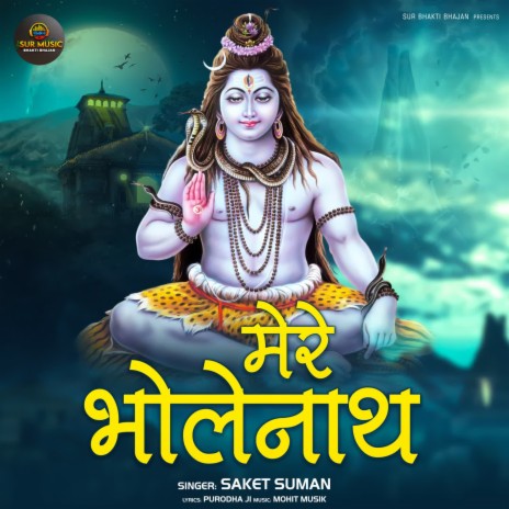 Mere Bholenath | Boomplay Music