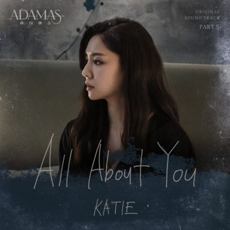 All About You | Boomplay Music