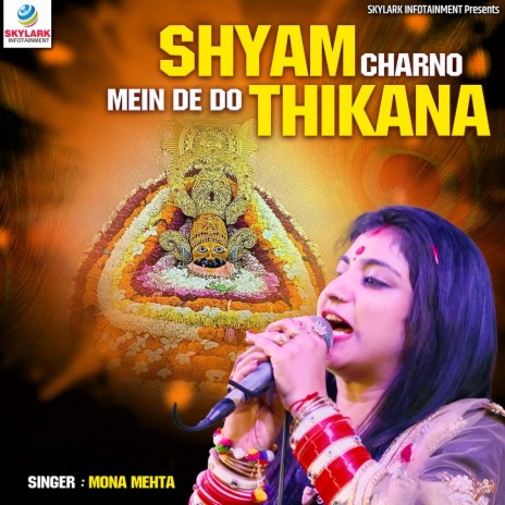 Shyam Charno Mein De Do Thikana | Boomplay Music