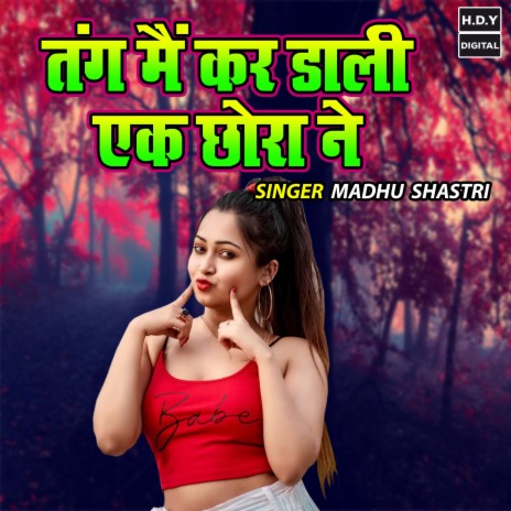 Tang Main Kar Dali Ek Chora Ne | Boomplay Music