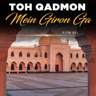 Toh Qadmon Mein Giron Ga