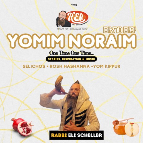 Tekias Shofar ft. Rabbi Eli Scheller