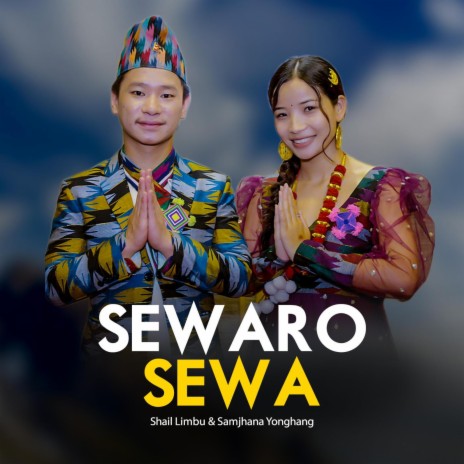 Sewaro Sewa. Shail Limbu & Samjhana Yonghang | Boomplay Music