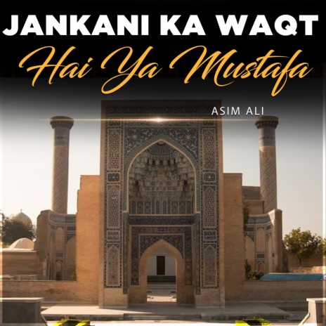 Jankani Ka Waqt Hai Ya Mustafa | Boomplay Music