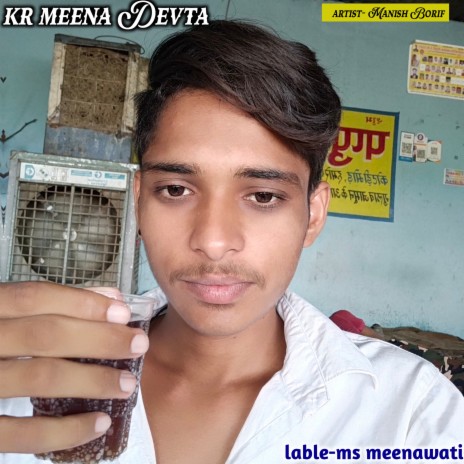 Kr Meena Devta