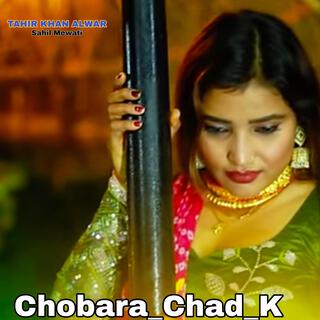 Chobara_Chad_K