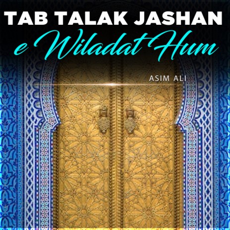 Tab Talak Jashan e Wiladat Hum | Boomplay Music