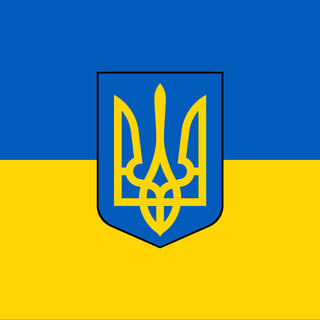 Glory to Ukraine