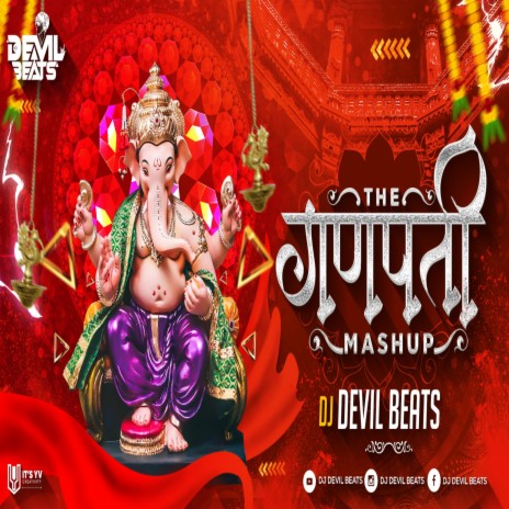 Bappa Morya Re (Ganpati Songs 2022) - Dj Devil Beats MP3 download | Bappa  Morya Re (Ganpati Songs 2022) - Dj Devil Beats Lyrics | Boomplay Music