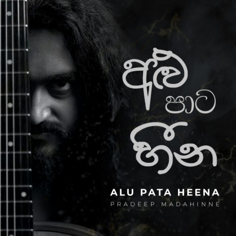 Alu Pata Heena | Boomplay Music