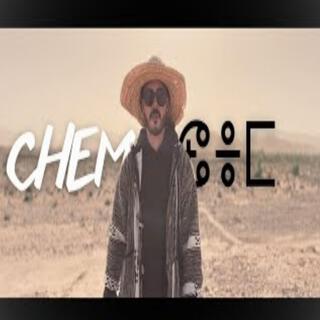 AYOUB ZAROUR - CHEM ⵞⴻⵎ