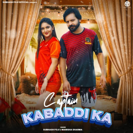 Captain Kabaddi Ka ft. Manisha Sharma & Miss Ada | Boomplay Music