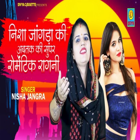 Teri Chandra Maa Si Shan Meri Jaan Khad Li (Haryanvi) | Boomplay Music