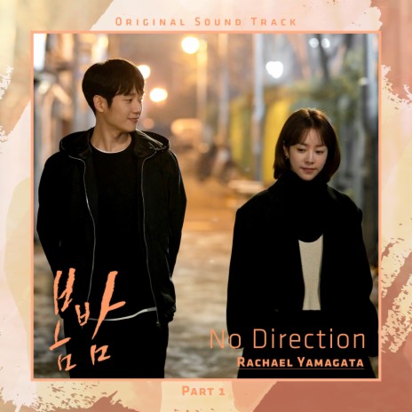 No Direction (From ′One Spring Night′, Pt. 1) (Original Television Soundtrack) | Boomplay Music