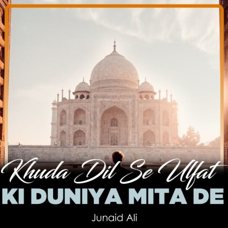 Khuda Dil Se Ulfat Ki Duniya Mita De | Boomplay Music