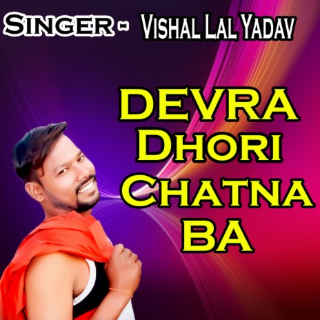 Devra Dhori Chatna Ba | Boomplay Music