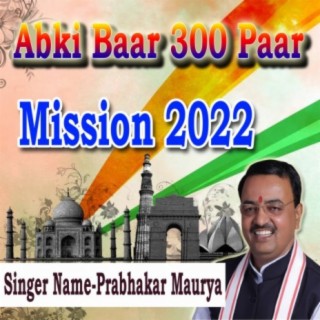 Aabki Baar 300 Paar Mission 2022