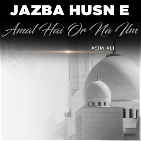 Jazba Husn e Amal Hai Or Na Ilm | Boomplay Music