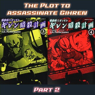0123: The Plot to Assassinate Gihren Review Part 2 | Podcast | Boomplay