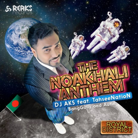 The Noakhali Anthem ft. TahseeNation | Boomplay Music
