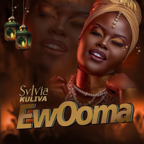 Ewooma | Boomplay Music