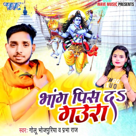 Bhang Pis Da Gaura ft. Prabha Raj | Boomplay Music